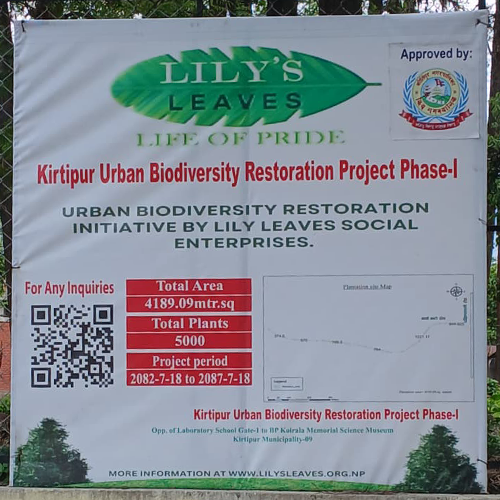 Urban Biodiversity Restoration project Phase -I